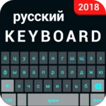 russian keyboard - english to android application logo